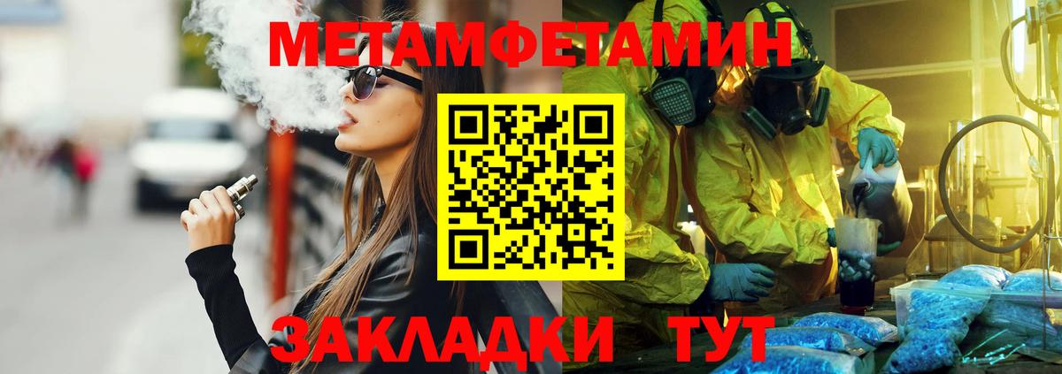 Ленинск-Кузнецкий  АМФЕТАМИН  Вход с VPN  АМФ VHQ  АМФ 
