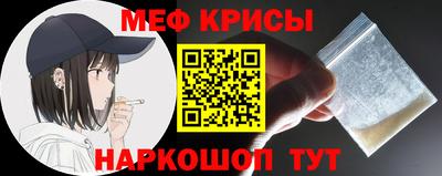 МДМА Ипатово