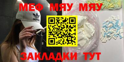 МДМА Ипатово
