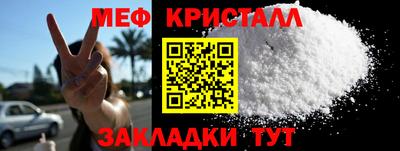 мефедрон Изобильный