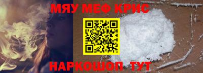 мефедрон Изобильный