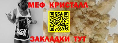 мефедрон Изобильный