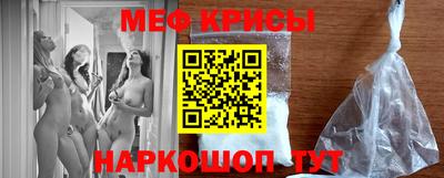 мефедрон Изобильный