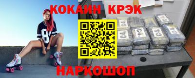 мефедрон Изобильный
