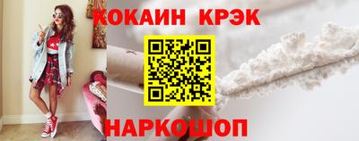 МДМА Ипатово