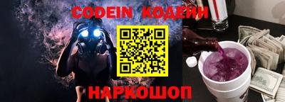мефедрон Изобильный