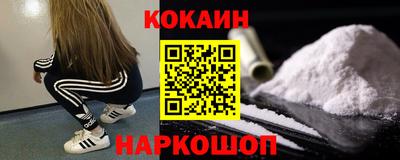 МДМА Ипатово