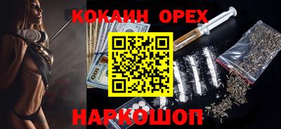 PSILOCYBIN Ирбит