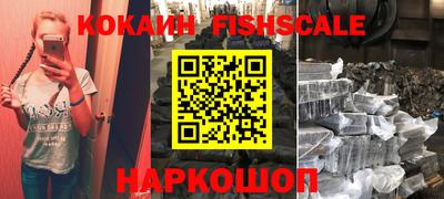 мефедрон Изобильный