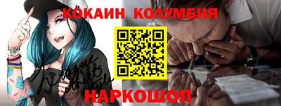 мефедрон Изобильный