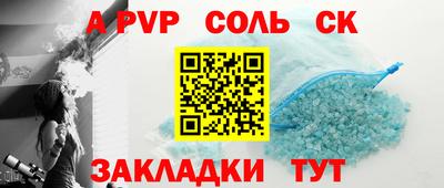МДМА Ипатово