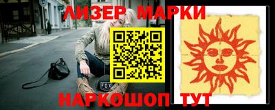 PSILOCYBIN Ирбит
