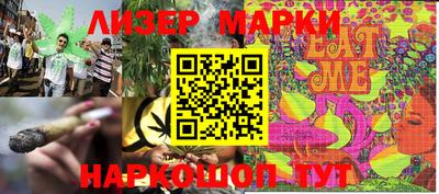 PSILOCYBIN Ирбит