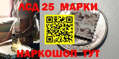 МДМА Ипатово