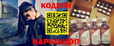мефедрон Изобильный