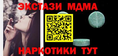 PSILOCYBIN Ирбит