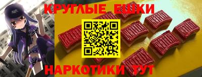 мефедрон Изобильный