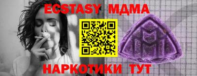 мефедрон Изобильный