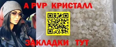 мефедрон Изобильный