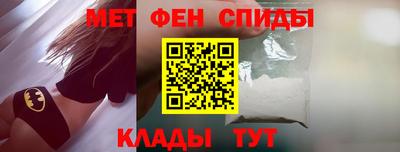 МДМА Ипатово