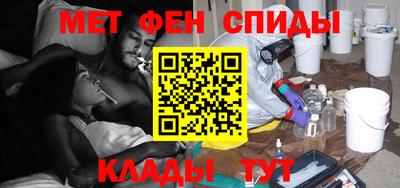 МДМА Ипатово