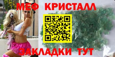 PSILOCYBIN Ирбит