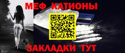 мефедрон Изобильный