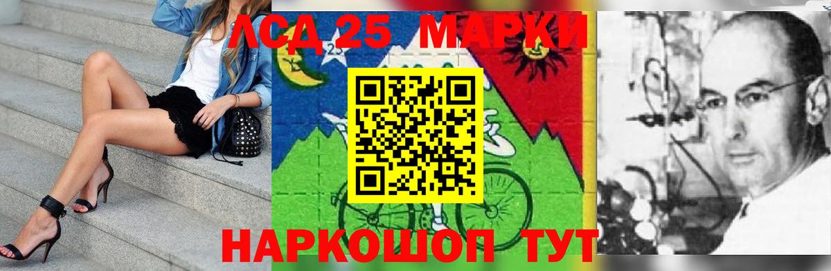 Ленинск-Кузнецкий  LSD-25 экстази ecstasy  Лсд 25 экстази  Вход с VPN  Лсд 25 экстази кислота 