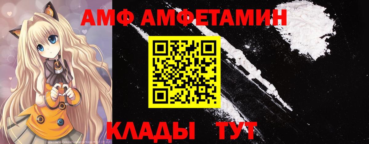 Первитин винт Ленинск-Кузнецкий