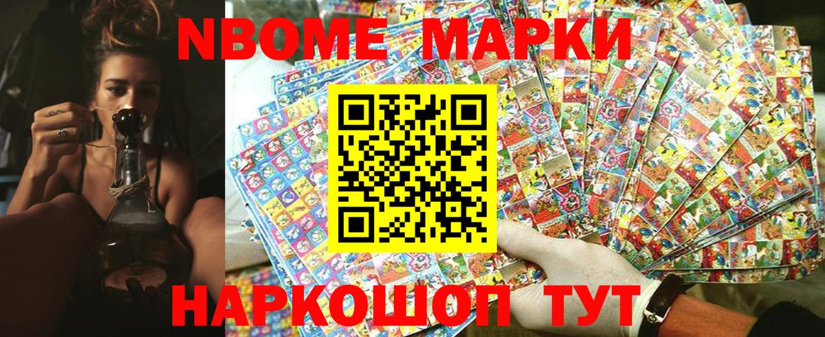 Наркотические марки 1,8мг  Наркотические марки 1,8мг  как найти   Вход с VPN  Ленинск-Кузнецкий  Наркотические марки 