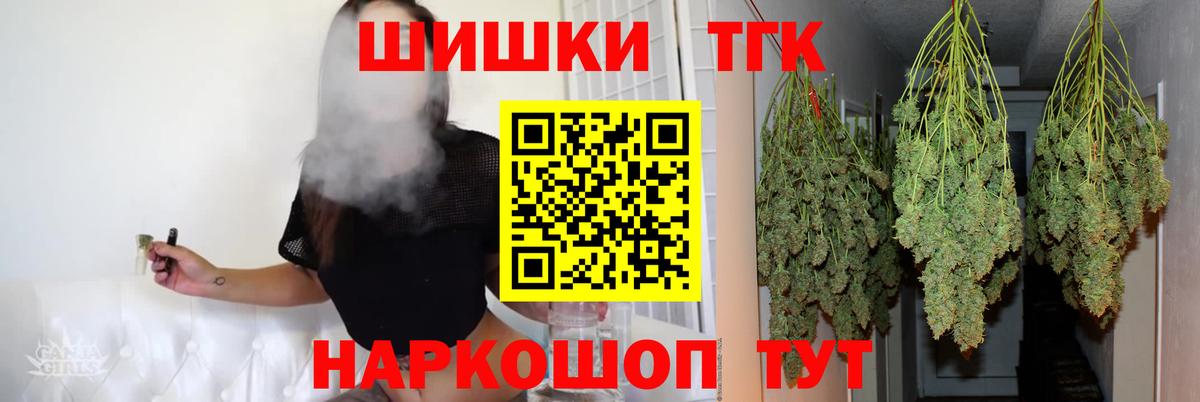 Каннабис план  Вход с VPN  Ленинск-Кузнецкий  Бошки Шишки тримм 